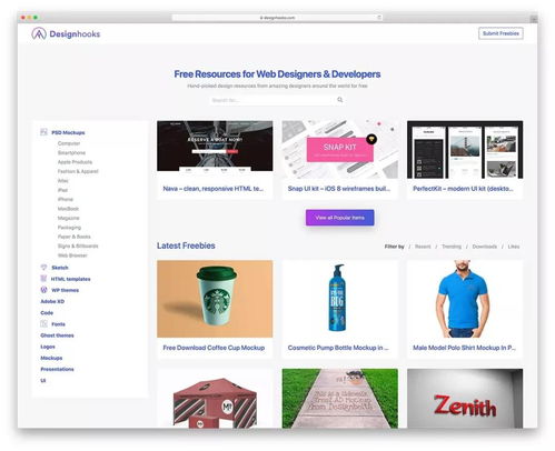 黑五的购物网页该怎么设计 电商UI设计八大技巧来了